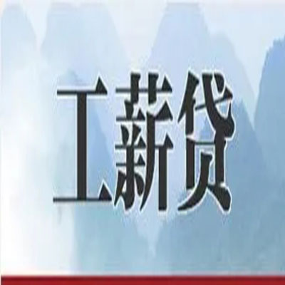 沽源公积金负债整合怎么办理，公积金贷款的负债率